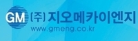 (주)지오메카이엔지
