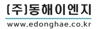 동해이엔지